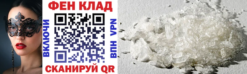 АМФ 97%  Янаул 