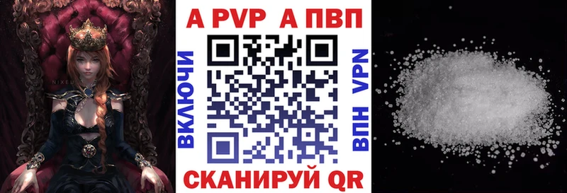 МЕГА ССЫЛКА  закладки  Янаул  APVP Соль 