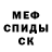 Метадон мёд Clinton Nelly