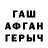 Героин Афган NightWarframer
