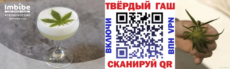 Еда ТГК конопля  omg ССЫЛКА  Янаул 