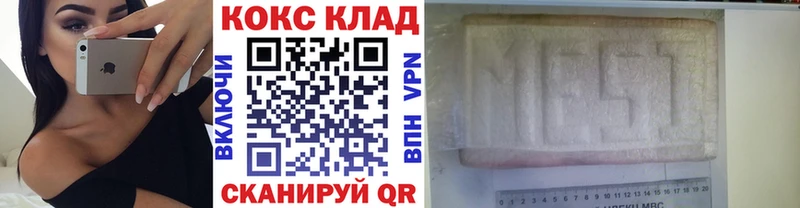 ОМГ ОМГ вход  Янаул  Кокаин 99%  дарнет шоп 