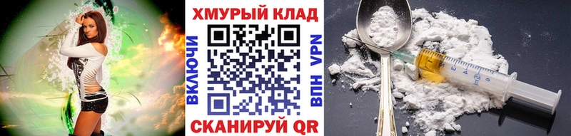 мега tor  Янаул  ГЕРОИН герыч  даркнет сайт 