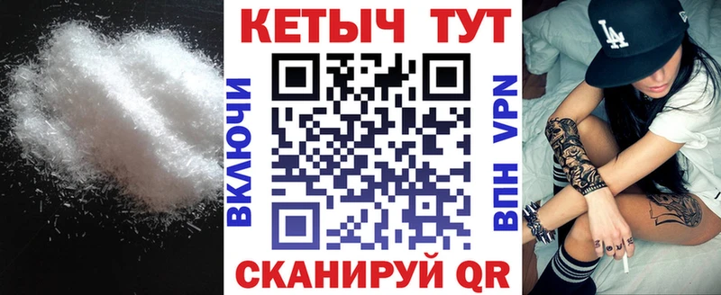 маркетплейс клад  Янаул  КЕТАМИН VHQ 