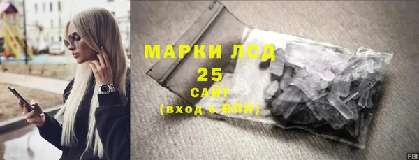 метамфетамин Абаза