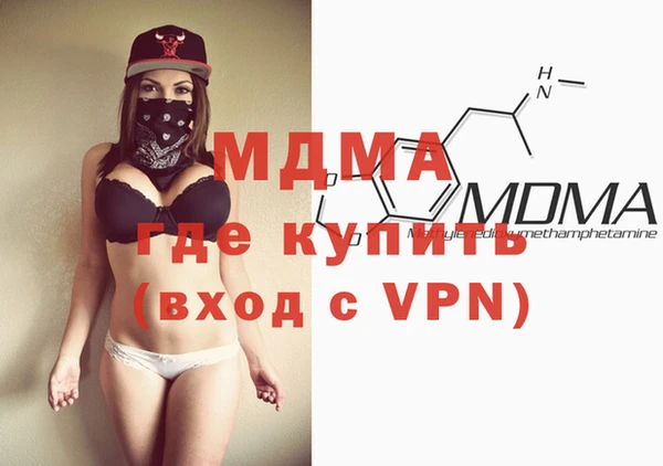 метамфетамин Абаза