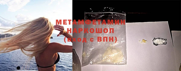 MDMA Долгопрудный