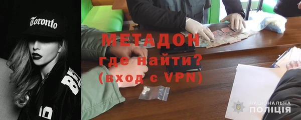 молекула духа Абинск