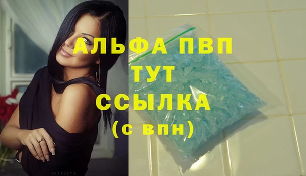 MDMA Premium VHQ Мегион