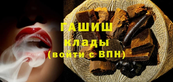 метамфетамин Абаза