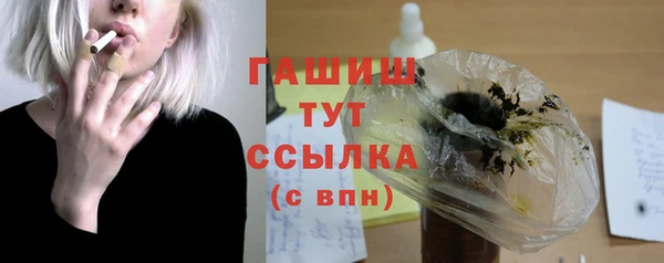 метамфетамин Абаза