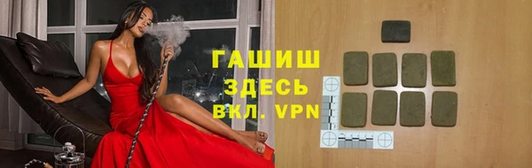 мяу мяу мука Новый Уренгой