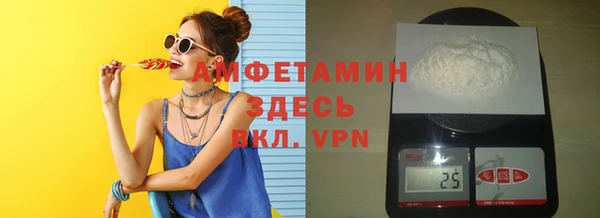 прущая мука Абдулино