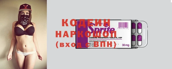 метамфетамин Абаза