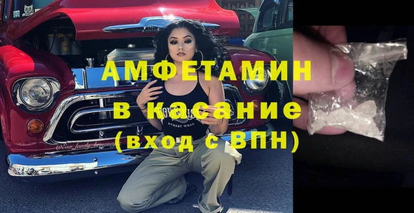 метамфетамин Абаза