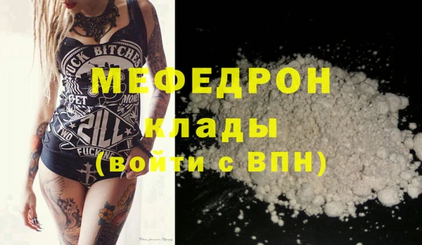 метамфетамин Абаза