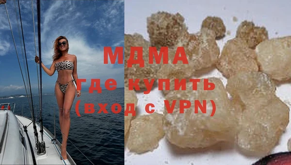 MDMA Premium VHQ Мегион