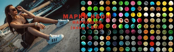 MDMA Premium VHQ Мегион