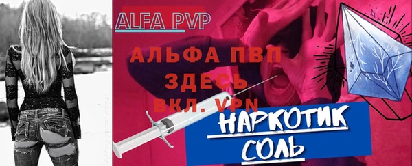 молекула духа Абинск
