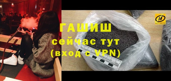 молекула духа Абинск