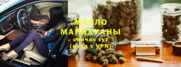 молекула духа Абинск