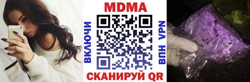 MDMA молли  Янаул 