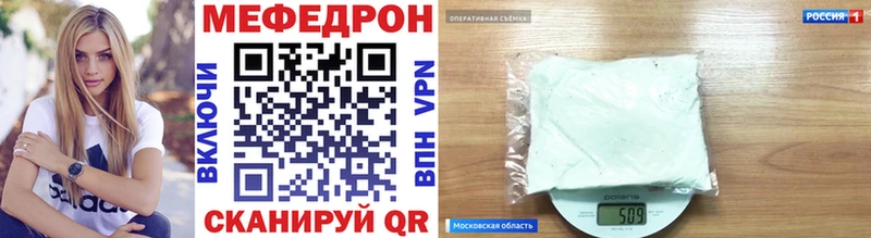 Меф VHQ  shop как зайти  Янаул  гидра зеркало 