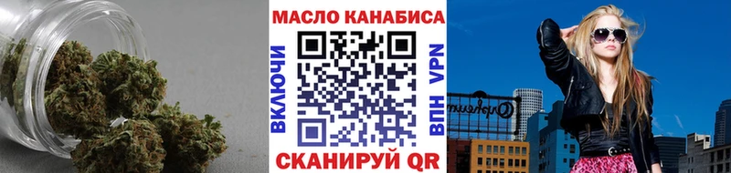 ТГК вейп с тгк  Янаул 