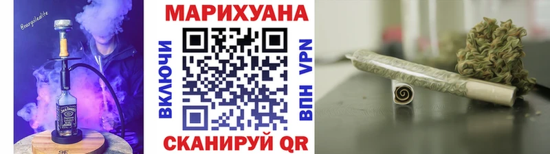 Канабис THC 21%  Янаул 